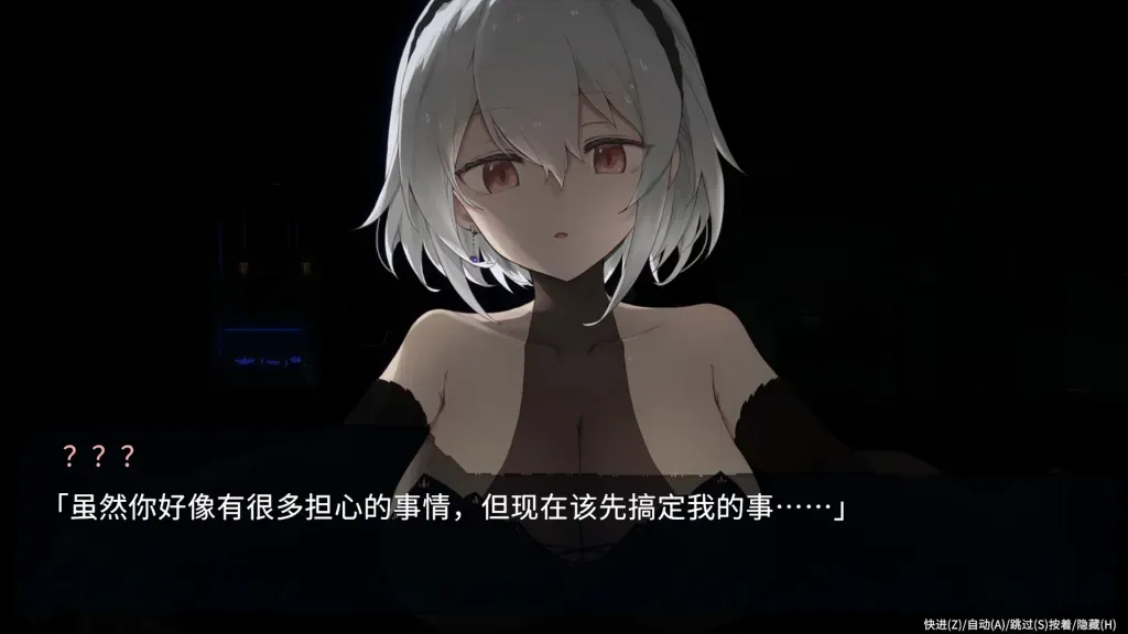 群青的魔女角色互动场景 - 魔女与居民的深度剧情对话